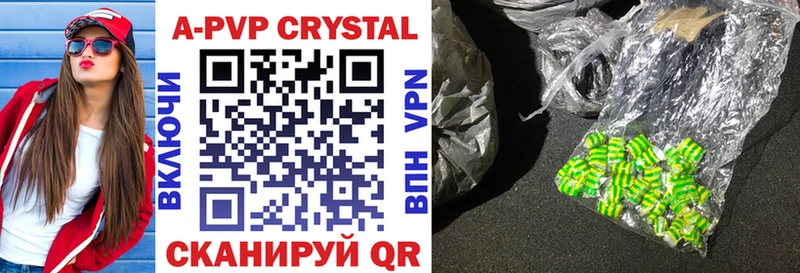 APVP Crystall  купить закладку  Старый Крым 
