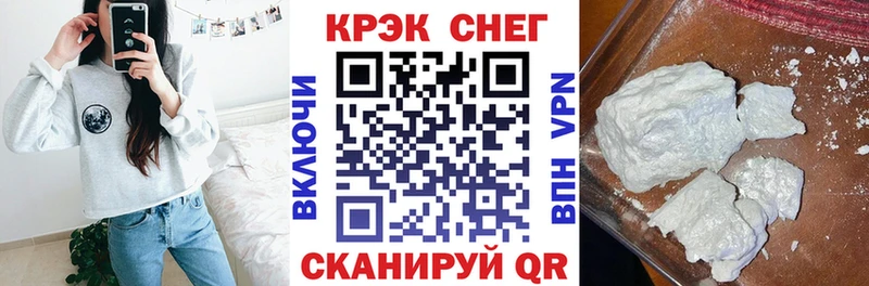 COCAIN 98%  Старый Крым 