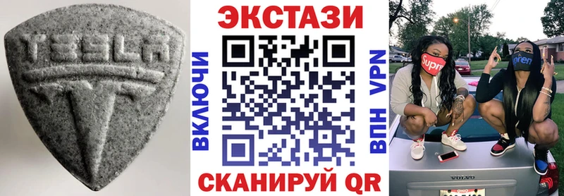 Ecstasy VHQ закладки Старый Крым