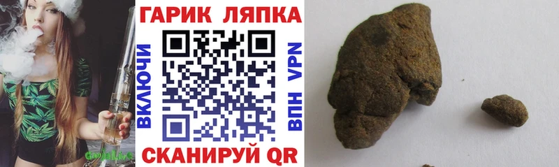 ГАШ hashish Старый Крым
