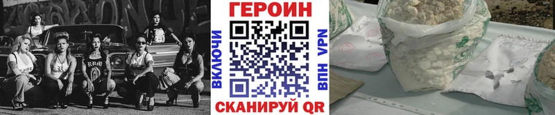сколько стоит  Старый Крым  ГЕРОИН Heroin 