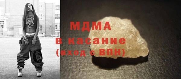 мефедрон VHQ Краснослободск