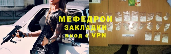 хмурый Костерёво