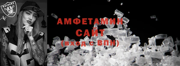 мефедрон VHQ Краснослободск