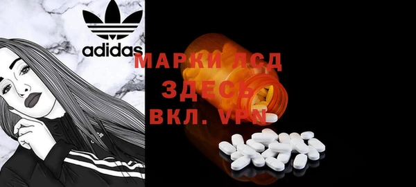 сатива Краснотурьинск