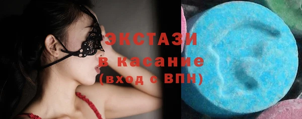 сатива Краснотурьинск