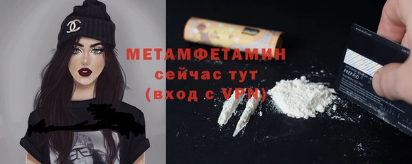 сатива Краснотурьинск