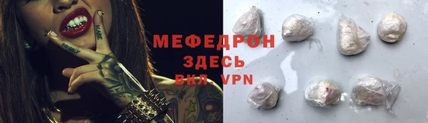 кристаллы Красноперекопск