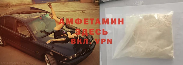 сатива Краснотурьинск