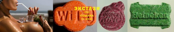 кристаллы Красноперекопск