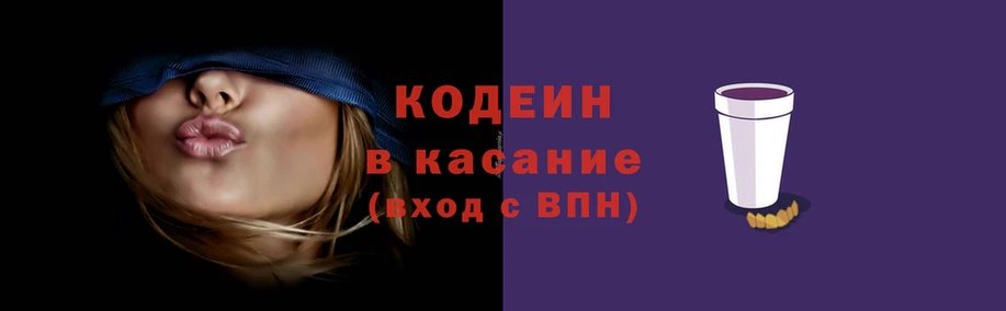 кристаллы Красноперекопск