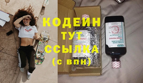 MDMA Premium VHQ Корсаков