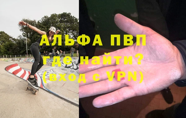 сатива Краснотурьинск