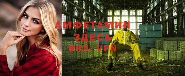 кристаллы Красноперекопск