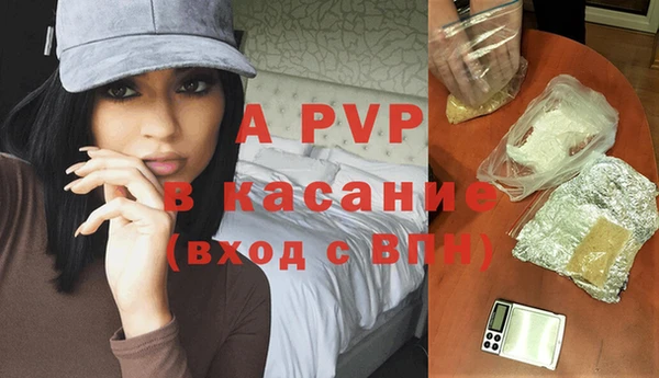 сатива Краснотурьинск