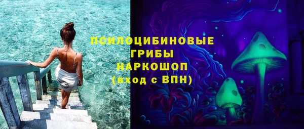 мефедрон VHQ Краснослободск