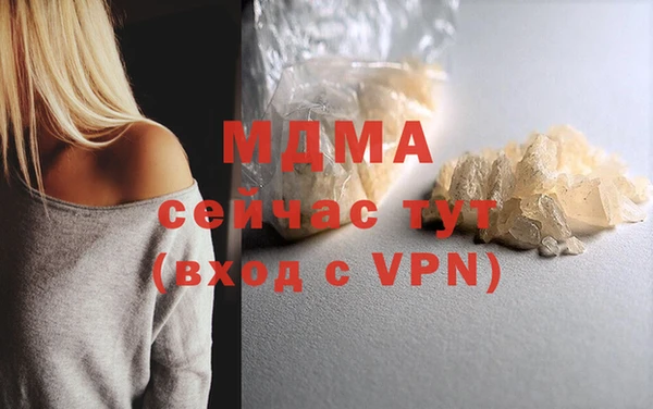 бошки Куйбышев