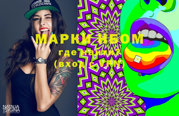 меф Никольское