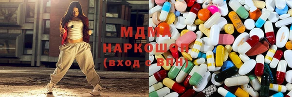 кристаллы Красноперекопск