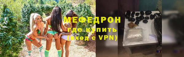 сатива Краснотурьинск