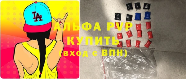 сатива Краснотурьинск
