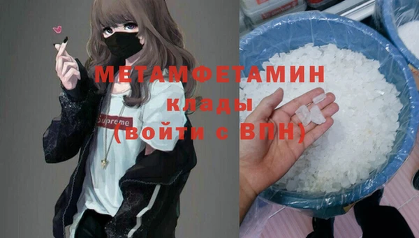 бошки Куйбышев