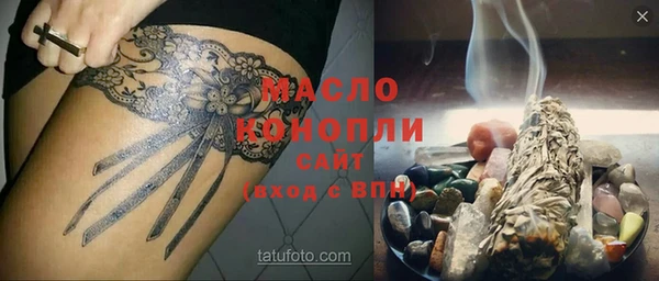 мефедрон VHQ Краснослободск