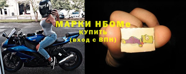 сатива Краснотурьинск