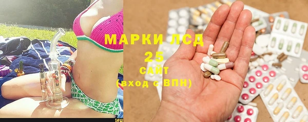 мефедрон VHQ Краснослободск