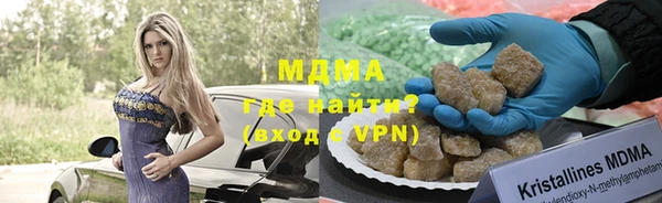 бошки Куйбышев