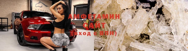 кристаллы Красноперекопск