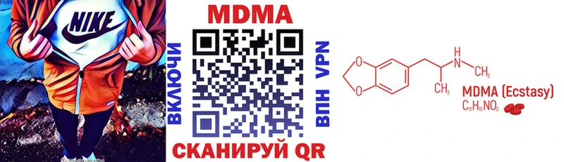 MDMA VHQ  Старый Крым 