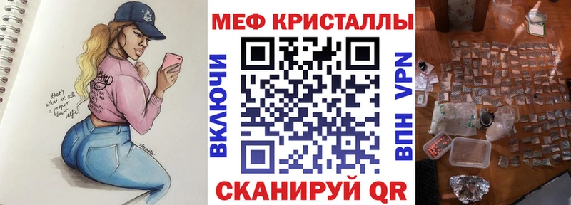 где продают наркотики  Старый Крым  нарко площадка как зайти  МЕФ VHQ  гидра как зайти 