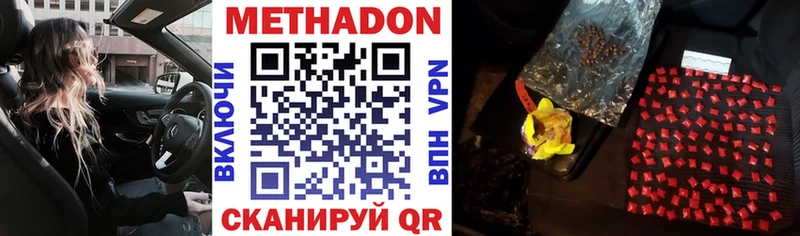 блэк спрут зеркало  Старый Крым  Метадон methadone 