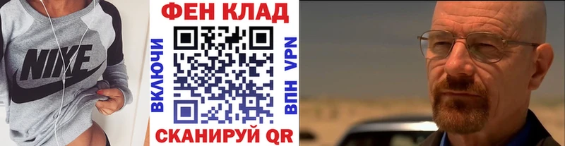 купить   Старый Крым  МЕТАМФЕТАМИН мет 