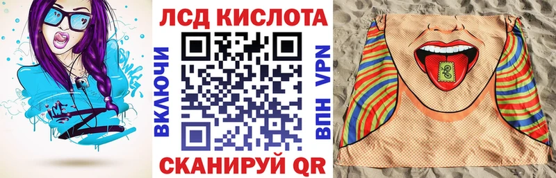 Марки 25I-NBOMe 1500мкг  кракен как войти  Старый Крым 
