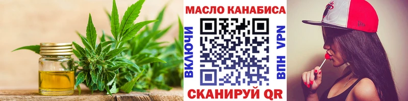 Дистиллят ТГК концентрат  Старый Крым 