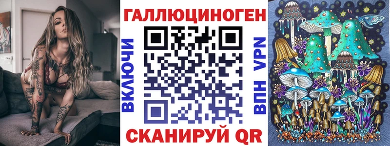 где купить Старый Крым darknet телеграм Псилоцибиновые грибы прущие грибы blacksprut ССЫЛКА